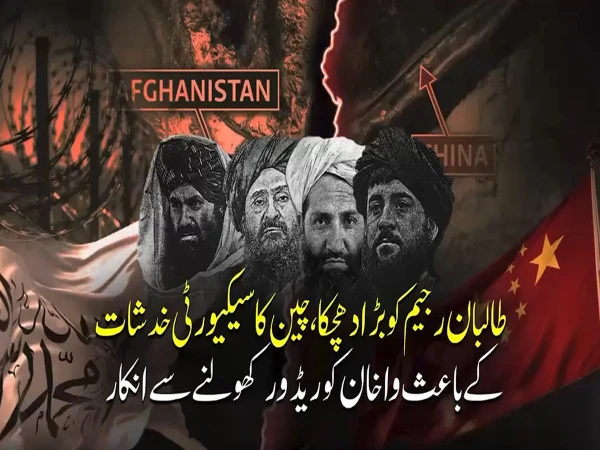 taliban regiem jhatka1792213675 4