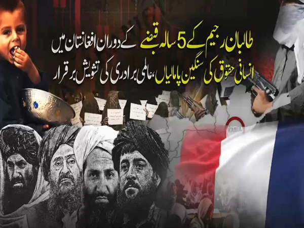 taliban regien 19 08 261787114777 0