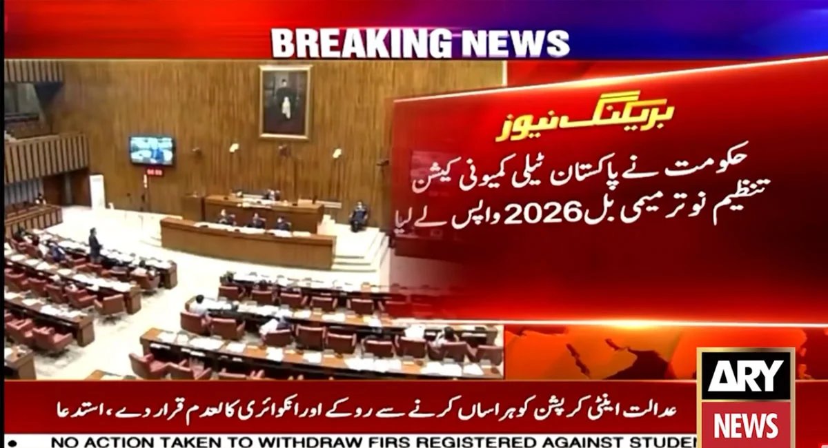 telecom bill