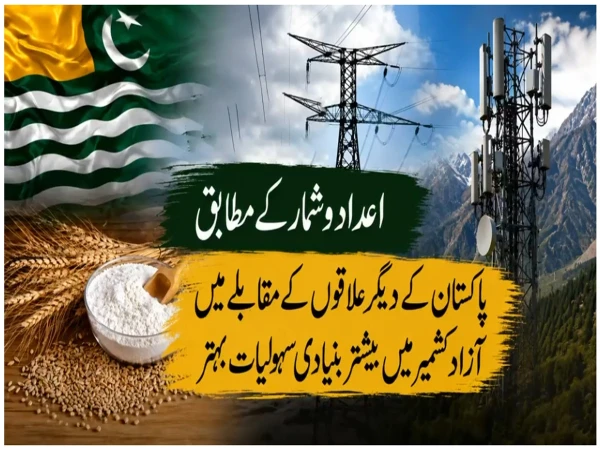 umer 2026 08 24t220140 7451787634253 0