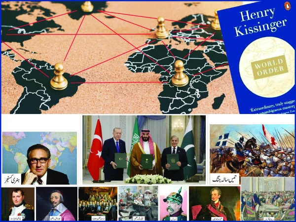 worldorder1791138468 0