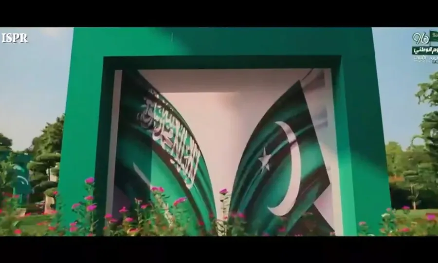 آئی ایس پی آر 2.webp