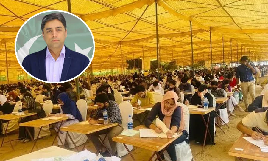 ایم ڈی کیٹ امتحان.webp