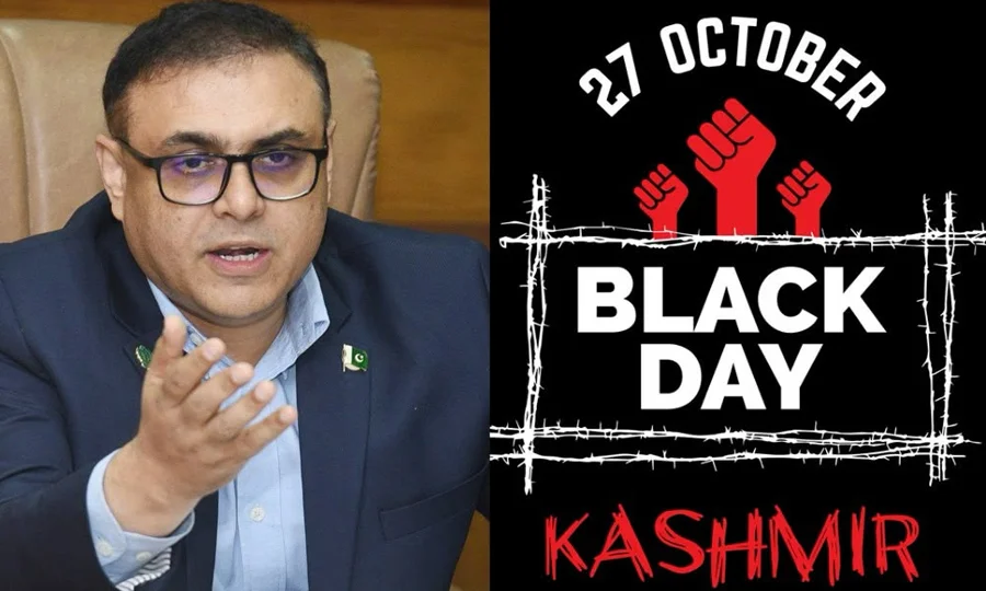 بلیک ڈے کشمیر.webp