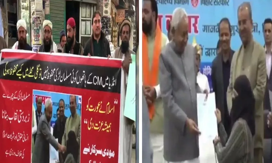 بھارت کے خلاف احتجاج.webp