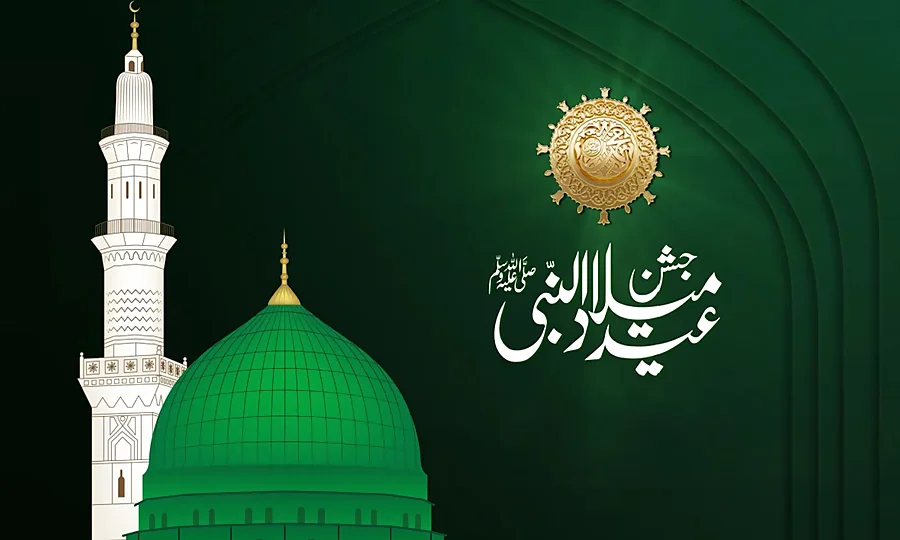 جشن عید میلادالنبی.webp
