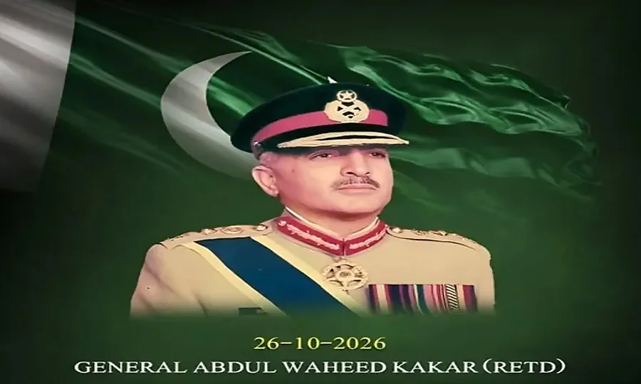 جنرل عبدالوحید کاکڑ 1.webp