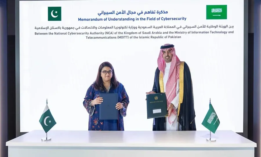 سعودی عرب.webp