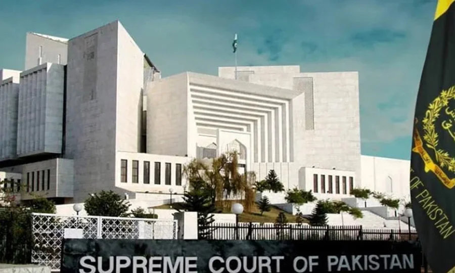 سپریم کورٹ.webp