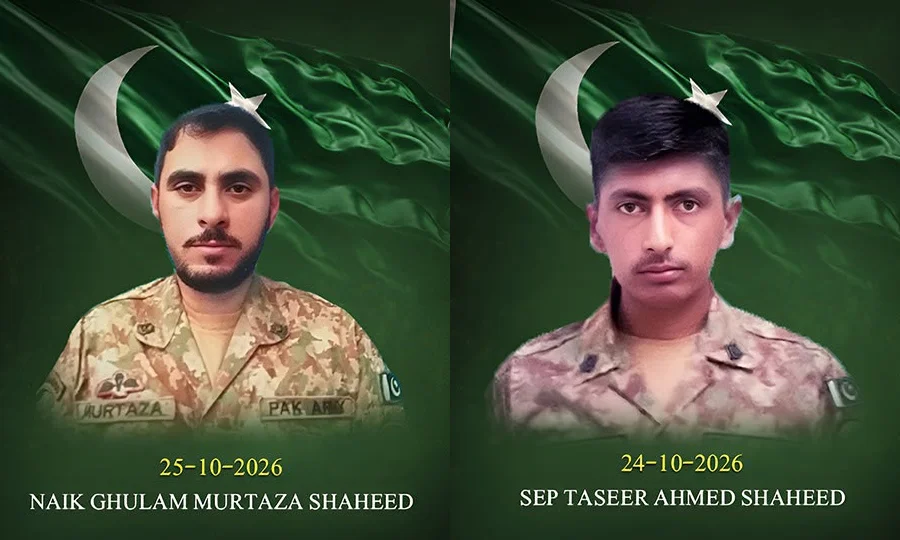 سیکیورٹی فورسز کے سپاہی شہید.webp