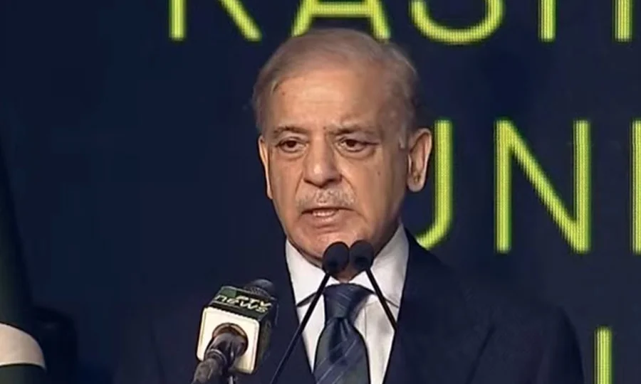 شہباز شریف کا قریب سے خطاب.webp