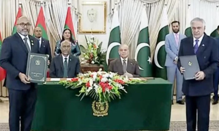 مالدیپ