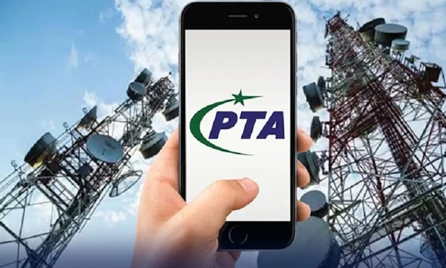 ٹیلی کمیونیکیشن بل.webp
