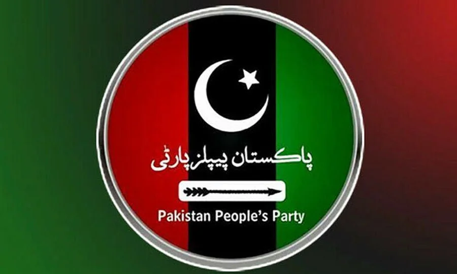 پیپلزپارٹی.webp