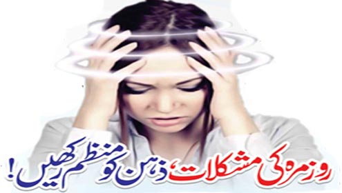 روزمرہ معمول کے وہ اوقات جن میں وزن چیک نہیں کرنا چاہیے