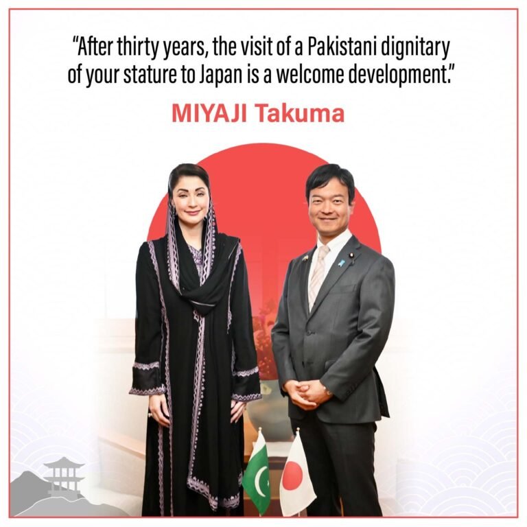 Pakistan, Japan Agree to Enhance Cooperation in Trade, Investment and Other Sectors