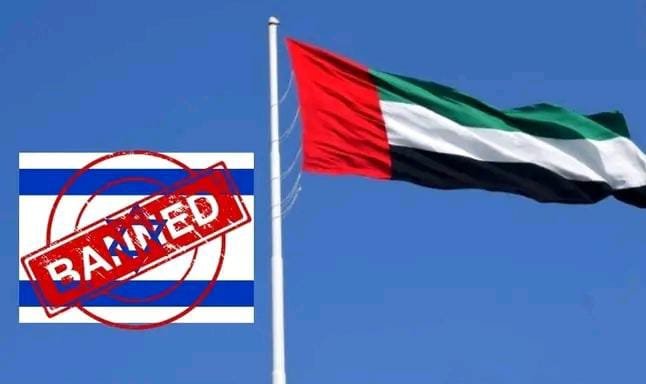 UAE Bars Israeli Defense Firms from Dubai Airshow 2025