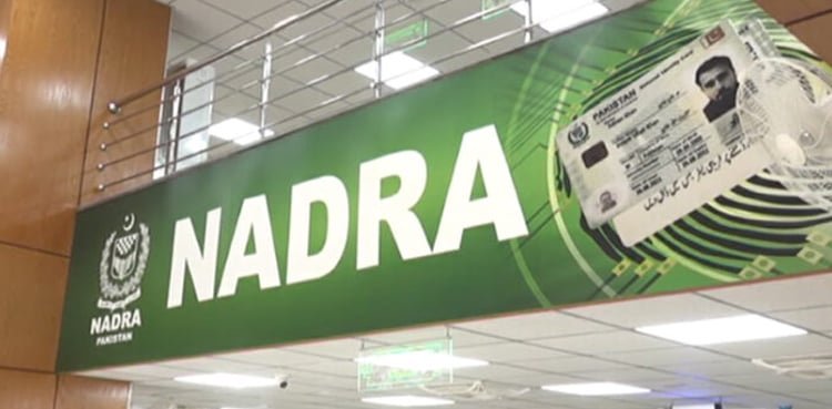 NADRA Announces New Mega Centers in Karachi by 2026