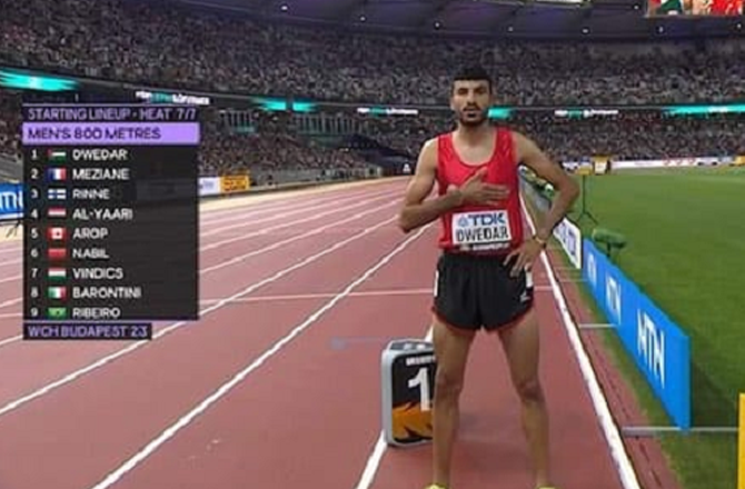 Palestine’s Sole Athlete at World Championships: “I Run for My Country”