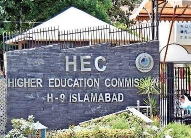  English Linguistics Is Not Linguistics: why HEC postgraduate policy concerns? | The Express Tribune