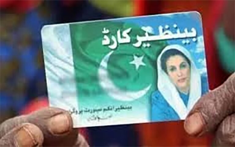 Pakistan to Shift BISP Beneficiaries to Digital Wallet System