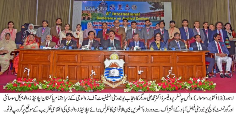 International Conference on Innovative Solutions for Food, Medicine, and Industry Held at Punjab University