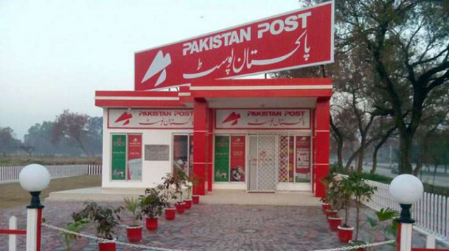 Pakistan Post faces financial crunch | The Express Tribune