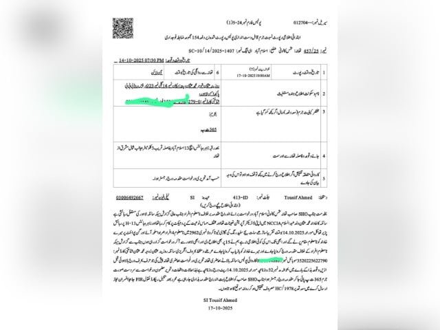 Deputy director of FIA’s Cyber Crime Wing abducted from Islamabad | The Express Tribune