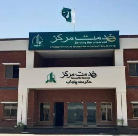 Punjab Police Expands Digital Citizen Services Through Khidmat Marakiz