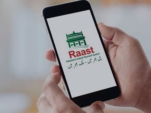 SBP to use Raast for govt payments | The Express Tribune