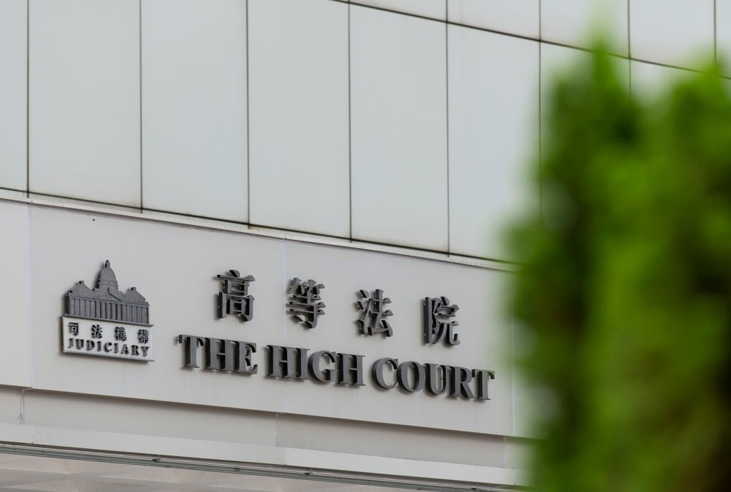 The High Court in Admiralty. Photo: Warton Li