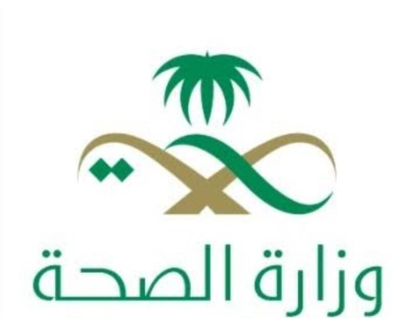 Saudi Arabia Imposes Strict Health Conditions for Hajj Pilgrims