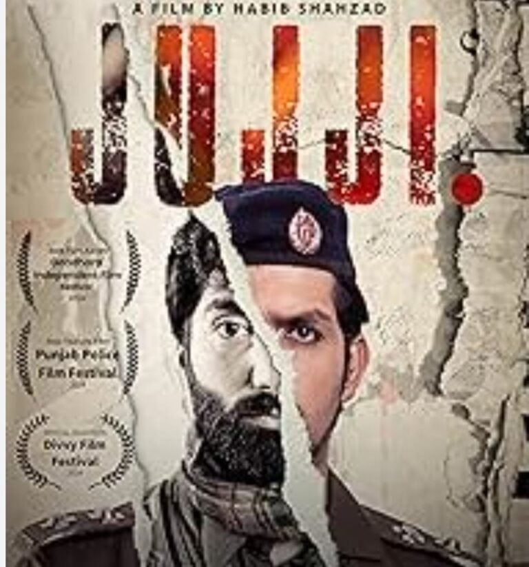 Punjab Police Film Festival Winner “Jujji” Now Streaming on Amazon Prime