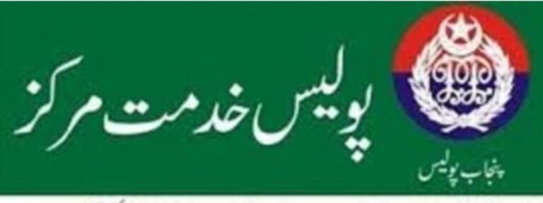 Punjab Police Khidmat Centres Deliver Services to Over 14,000 Citizens in 24 Hours