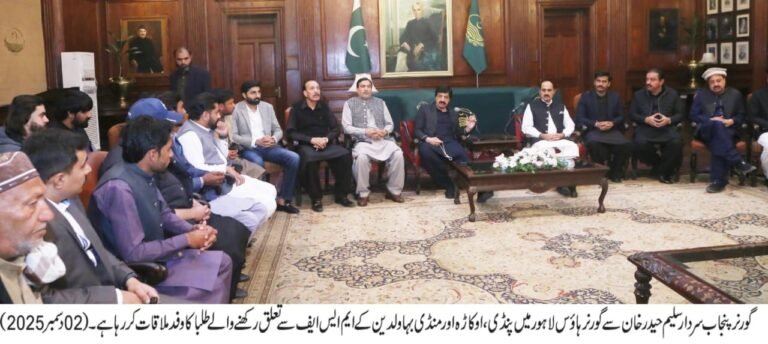 PPP Committed to Reviving Student Unions in Universities: Governor