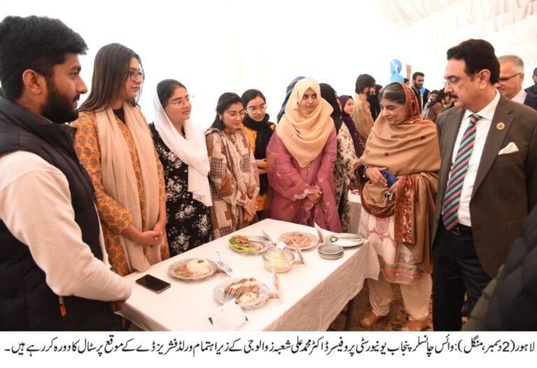 We must adapt ourselves according to technology and job market: PU VC