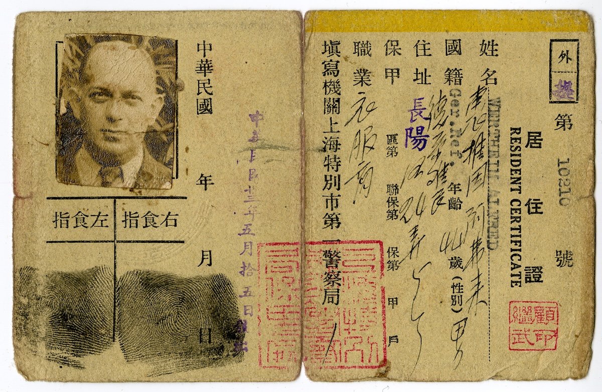 PRC-linked Spamouflage works to spread antisemitic disinformation