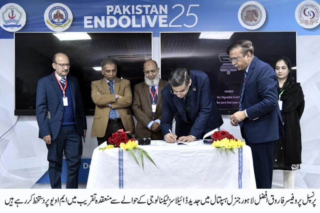 Peritoneal Dialysis Workshop Held at LGH, MoU Signed to Promote Advanced Renal Care 30 IMG 20260213 WA2634