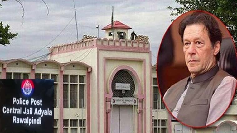 Imran Khan's Eye Examination Completed at Adiala Jail, Medical Team Departs 5 IMG 20260215 WA1127