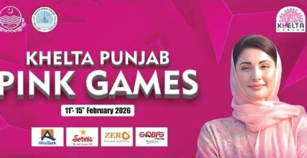 Khelta Punjab Pink Games 2026 Concludes in Lahore, Showcasing Record Women Participation 35 IMG 20260215 WA1156