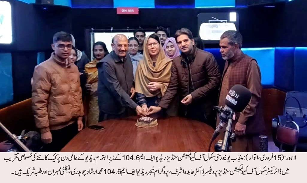 University of the Punjab FM 104.6 Marks World Radio Day 29 IMG 20260215 WA1235