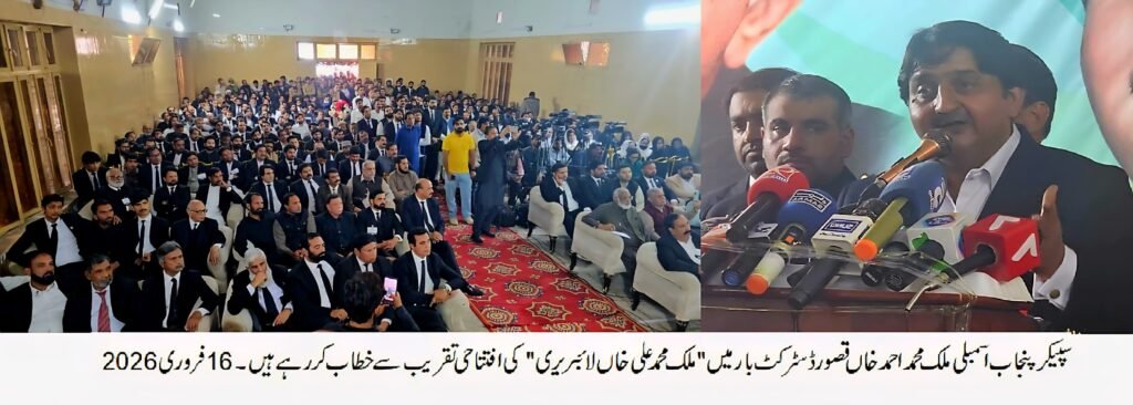 Politics Based on Hatred Against State Institutions Is Unacceptable: Malik Muhammad Ahmad Khan 34 IMG 20260216 WA2190