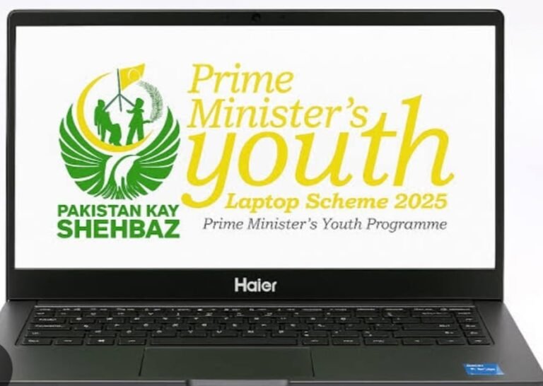 Laptops Distribution Ceremony to Be Held Today at University of Veterinary and Animal Sciences