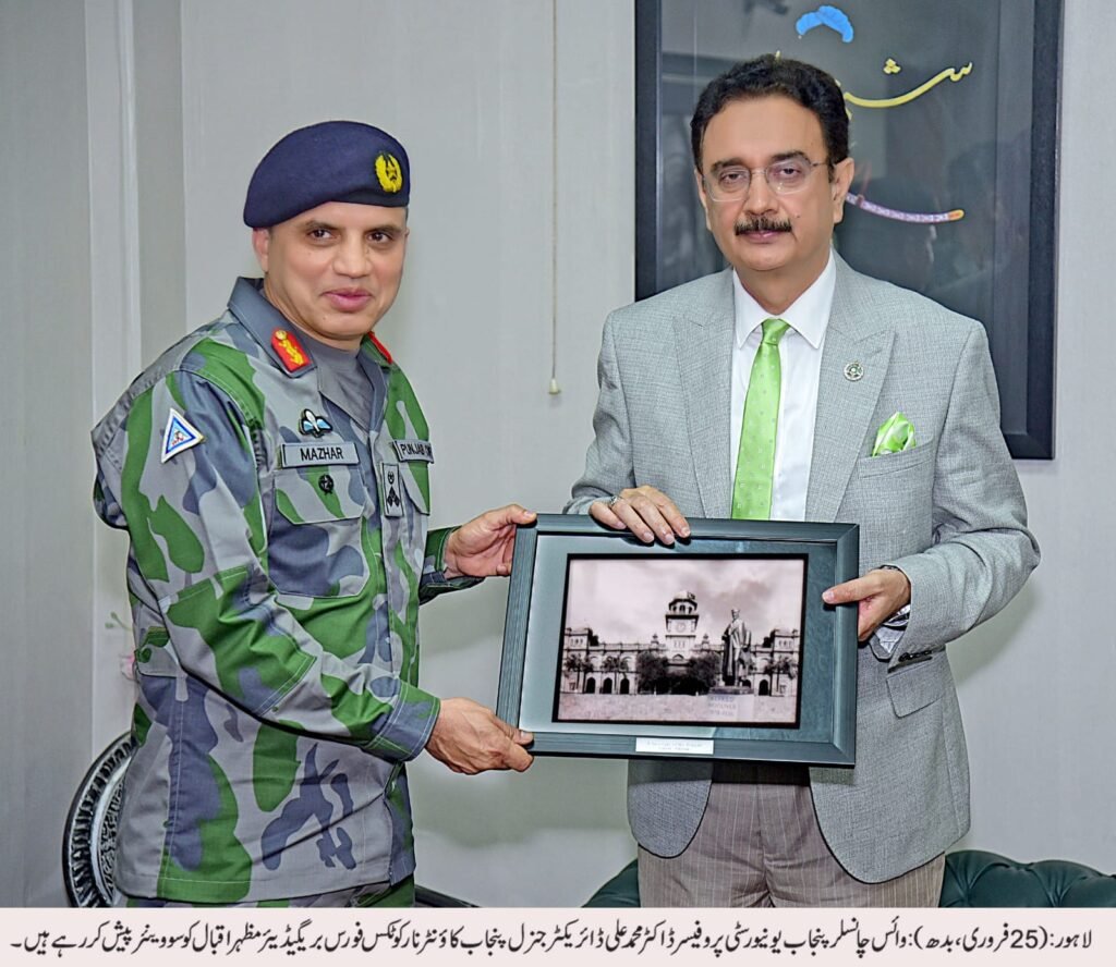 Drug Abuse a National Security Threat: Brigadier Mazhar IqbalPU VC Presents Souvenir to Brigadier Mazhar Iqbal 31 IMG 20260225 WA2083