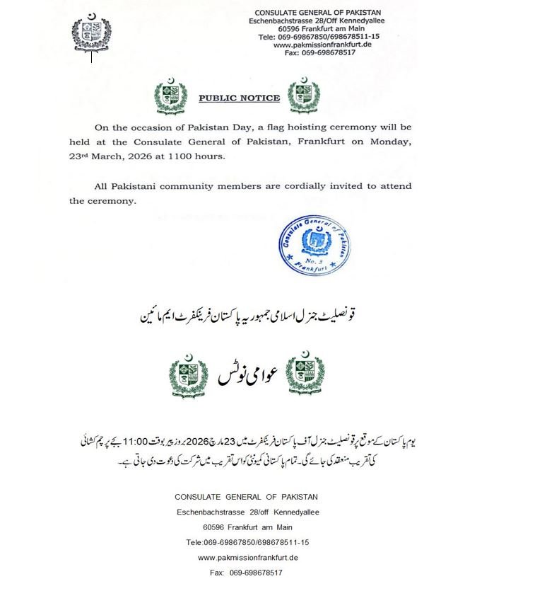 Consulate General of Pakistan Frankfurt to Host Dignified Flag-Hoisting Ceremony on Pakistan Day 25 IMG 20260319 WA2132