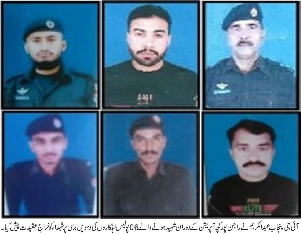 10th Anniversary of Rajanpur Kacha Operation: IG Punjab Pays Tribute to Police Martyrs 5 IMG 20260413 WA2074