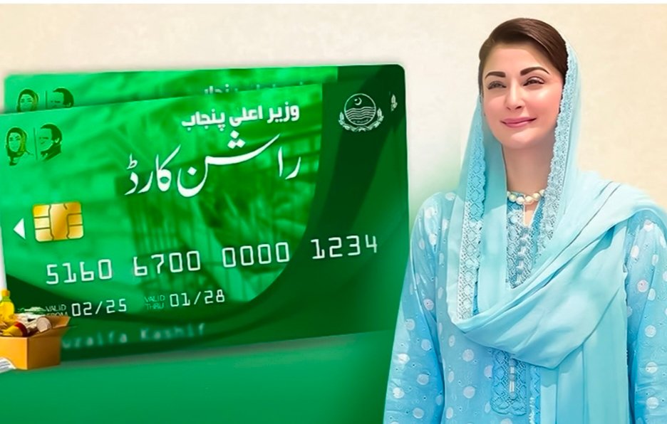 Punjab Transfers Rs22 Billion to 1.2 Million Workers Under Maryam Nawaz Rashan Card Programme 19 IMG 20260415 WA2253