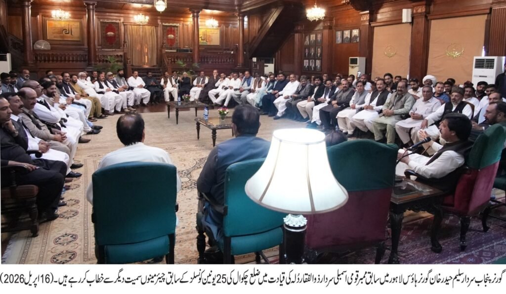 Pakistan’s Mediation Between US and Iran Its Biggest Diplomatic Success: Governor Punjab 21 IMG 20260416 WA2002