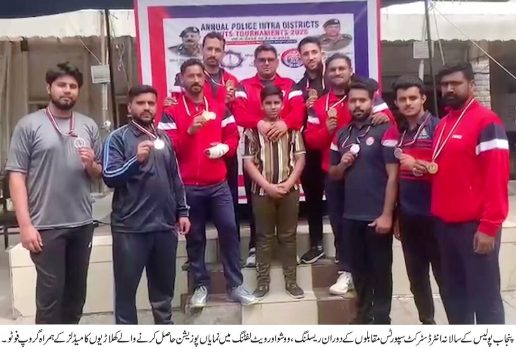 Inter-District Police Sports Competitions Continue in Lahore 44 IMG 20260416 WA2153
