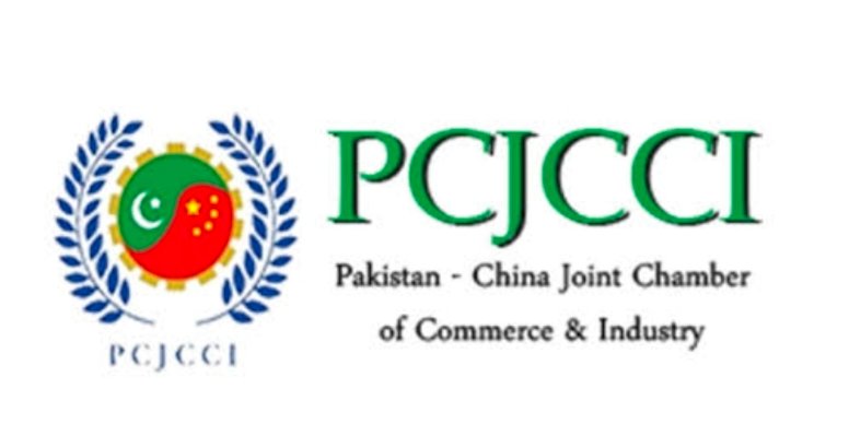 Pakistan China Joint Chamber of Commerce and Industry Sees AI Investment, China-Pakistan Economic Corridor 2.0 as Key to Pakistan’s Future Economy 6 IMG 20260420 WA2472